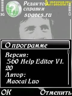 HelpEditor v1.20