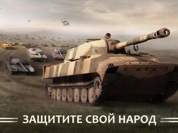 war-machine-v6.0.1-mod