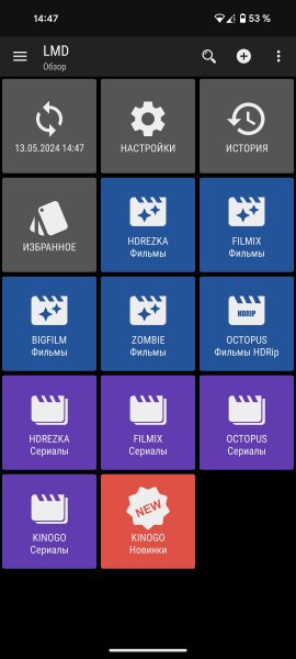 LazyMedia Deluxe Pro v.3.313 MS