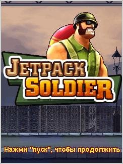 (Rus) Jetpack Soldier 360x640