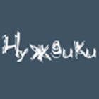 Нуждики - Выпуски 136140
