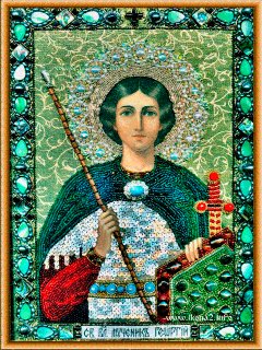 Георгий Победоносец