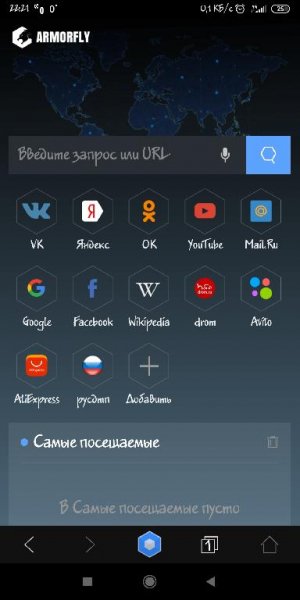 Armorfly v1.1.07.0032(11070032)