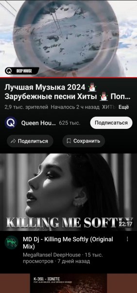 YouTube v 18.45.43 (1541152192) Lite MoD