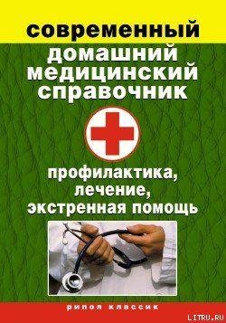 Зайцев Виктор - Медицинский