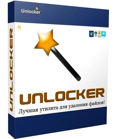 Unlocker 1.9.2 Portable Rus