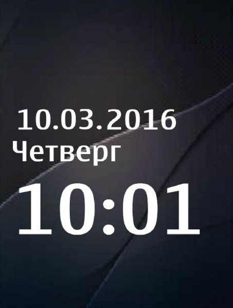 Серая
