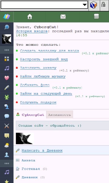 NetFrontBrowser4.3WMPRO.R002.Final