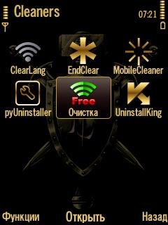 PAIbTN Cleaner v2.00