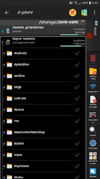 X-plore File Manager v4.01.10 [Donate]