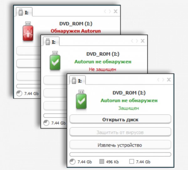 Antirun 2.7