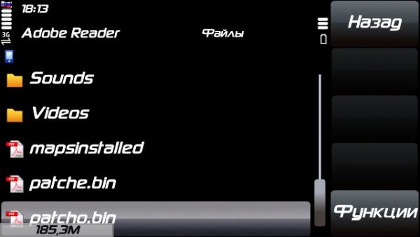 Adobe Reader