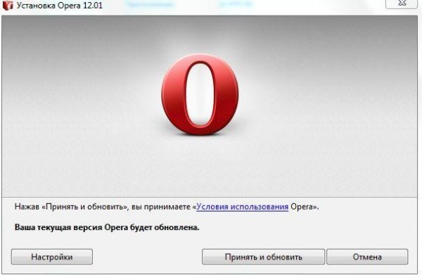 Opera 1201 int Setup
