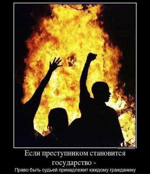 право