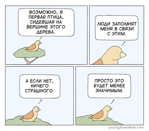 дровн2