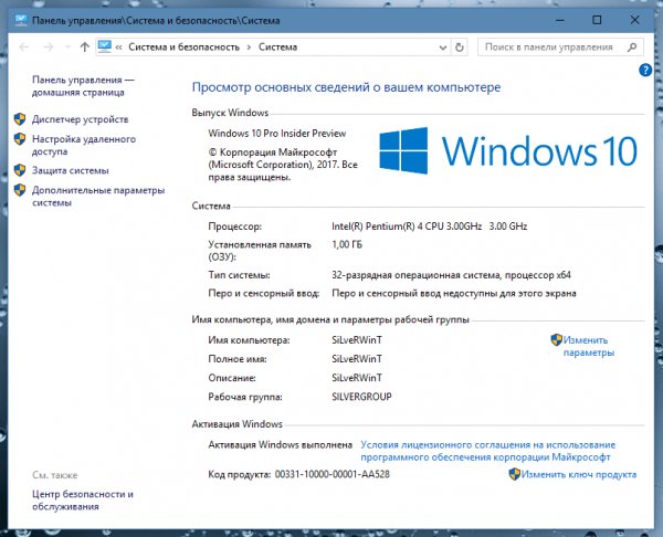 windows10 2017 24 02 all x86 iso