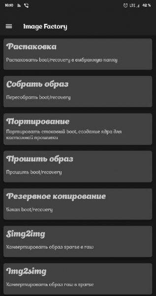 Image+Factory+Dark-Mod+v2.8