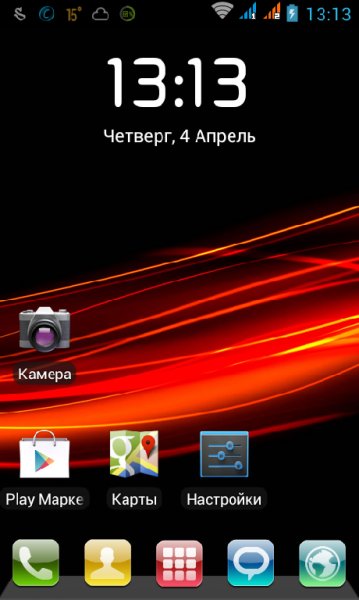 Balancer Launcher v1.2.0-RUS-by-vsere-63