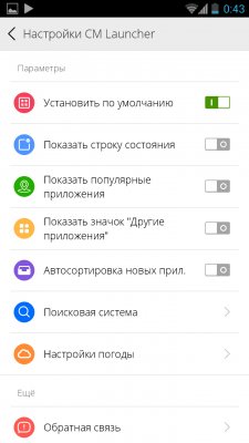 CMLauncher v1.3.5 RUS