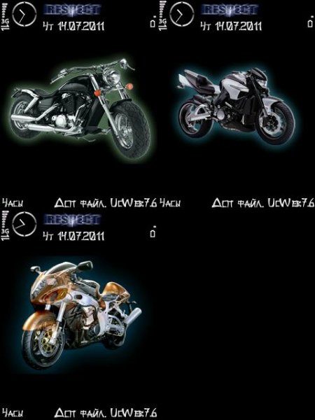 Моцики