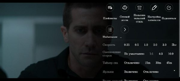 Видео 1.39.13(MXPlayer Pro MoD)