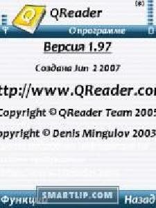 Qreader v1.97ru