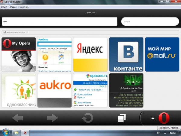 Opera Mini for Windows v1.1 Full