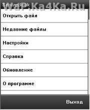 SensyBook