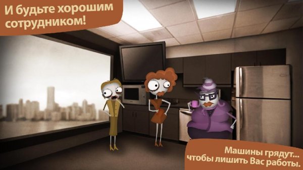 Human Resource Machine v.1.0.0