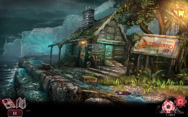 Dark Heritage (Full) v1.0