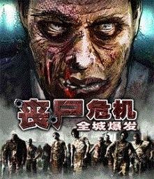 Zombie crisis - the outbreak 176x208 ch