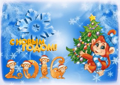СНГО