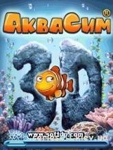 АкваСим 3D (полнаявзломанная и бесплатна