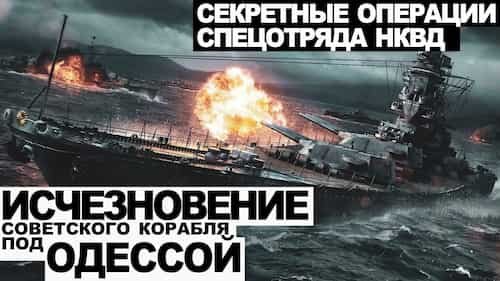 9. Голландец