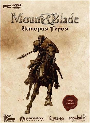 Mount and Blade История Героя.part01