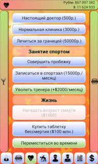 the homeless go v1.1.15.3