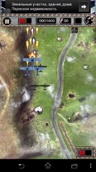 CrazyAirBattle 1.0