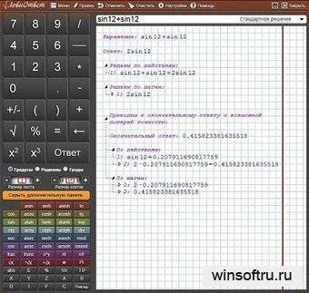 ЛовиОтвет 6.0.80.19
