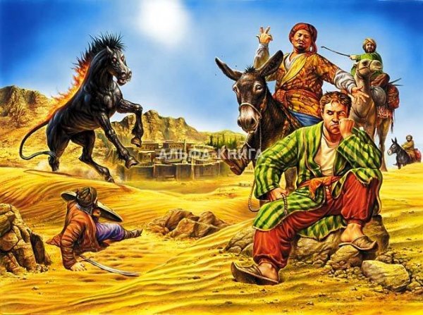 верните вора