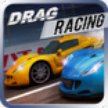 drag-racing-1.6.27