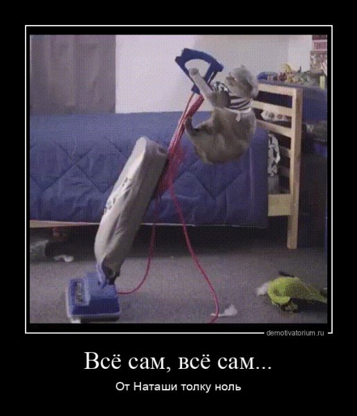 Vse sam vse sam