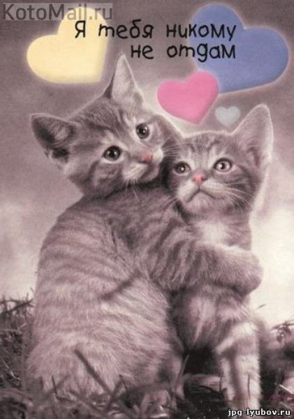 ...love