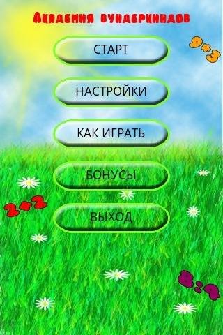 ru.shineblackdiamond.mathbraintrainer