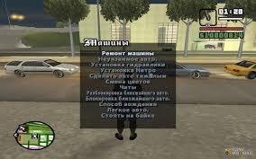 Cheats