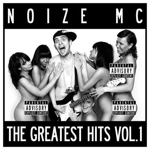 Noice MC - Начало Из окна