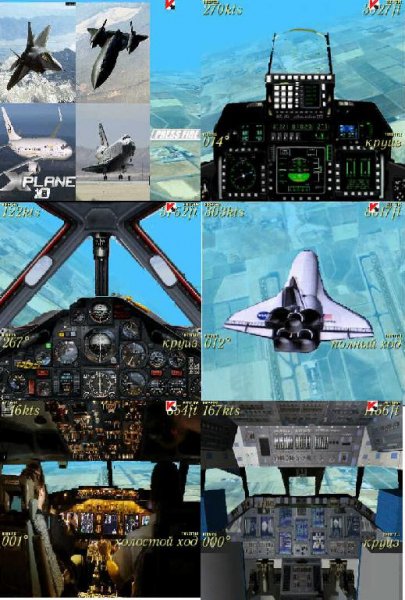 X-Plane 10 MOD