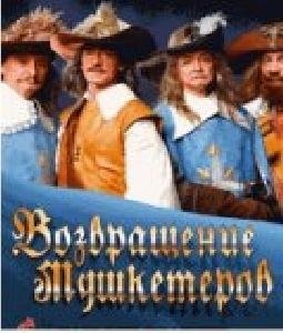 musketeers 176x208