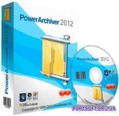 PowerArchiver