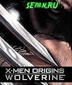 xmen origins 220 ww