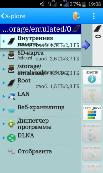 x-plore.ver.3.83.02.build.38302